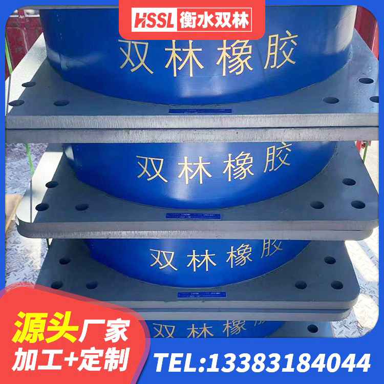 南康区LRB1300橡胶隔震支座多少钱 南康区水平力分散型LNR橡胶支座厂家 南康区房建隔震支座 南康区隔震建筑的橡胶隔震支座源头工厂 - 第3张