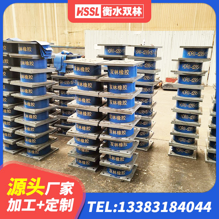 南康区建筑铅芯防震支座商家生产厂家 南康区建筑橡胶建筑隔震支座厂家 南康区LNR水平力分散型隔震支座源头工厂 南康区LNR(H)-D620X179橡胶隔震支座 - 第7张
