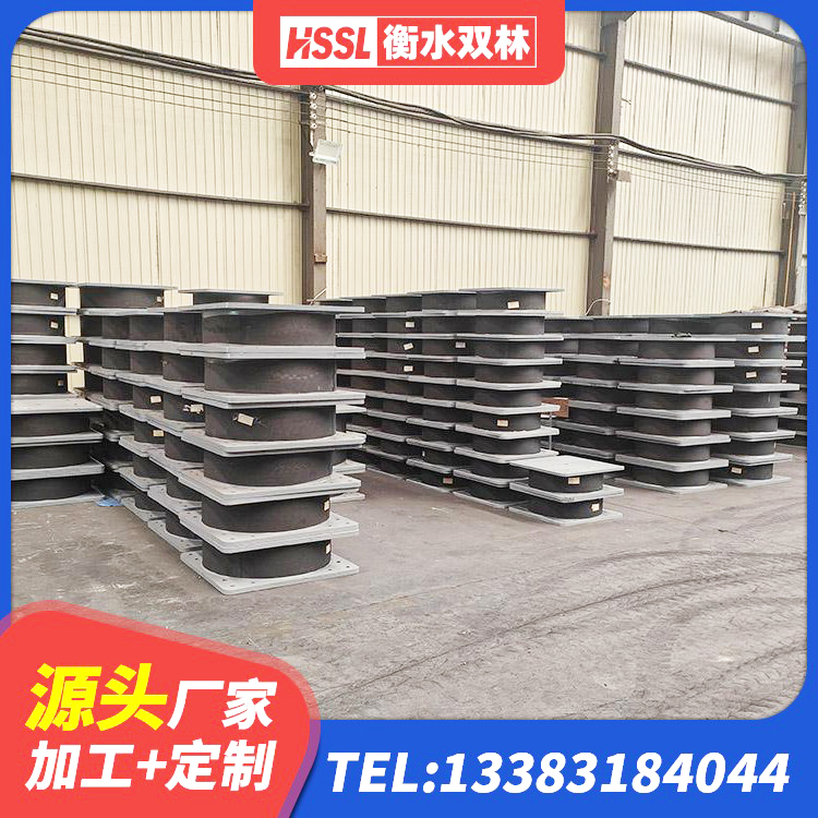 南康区建筑橡胶隔震支座LRB生产厂家 南康区隔震支座LRB600多少钱 南康区HDR600支座 南康区小型隔震支座厂家 - 第2张