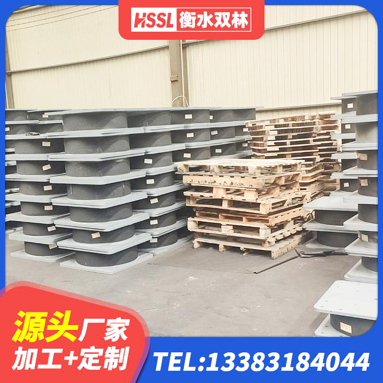 南康区LRB1300橡胶隔震支座多少钱 南康区水平力分散型LNR橡胶支座厂家 南康区房建隔震支座 南康区隔震建筑的橡胶隔震支座源头工厂 - 第6张