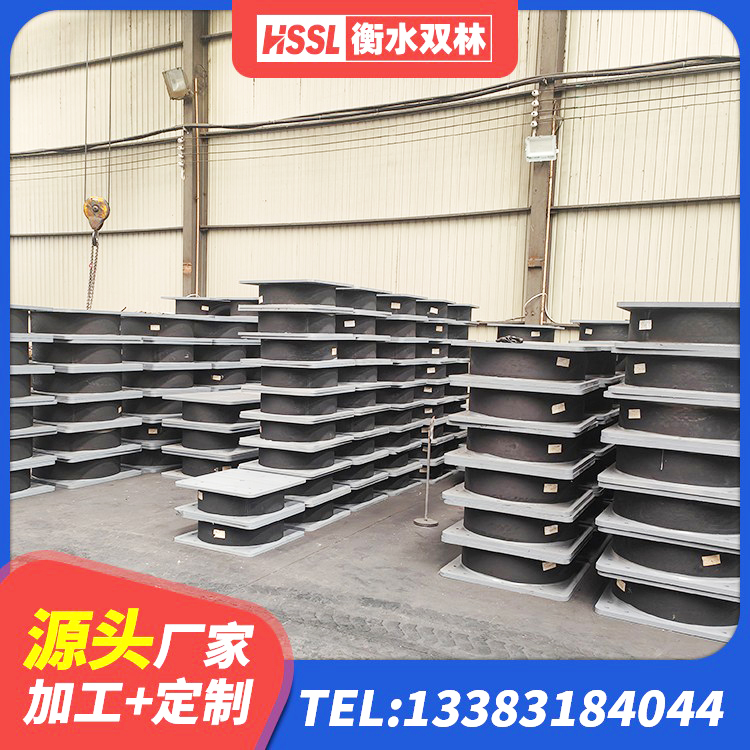 南康区高阻尼支座HDR什么价格 南康区LRB1200隔震支座厂家电话 南康区LRB1200橡胶隔震支座厂家 南康区隔震高阻尼支座生产厂家 - 第6张