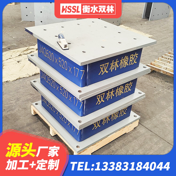 南康区LRB1300橡胶隔震支座多少钱 南康区水平力分散型LNR橡胶支座厂家 南康区房建隔震支座 南康区隔震建筑的橡胶隔震支座源头工厂 - 第4张