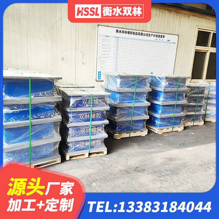 南康区建筑隔震支座III型厂家 南康区高阻尼隔震支座价格 南康区高阻尼橡胶支座(HDR)厂家电话 南康区水平力分散支座 - 第1张