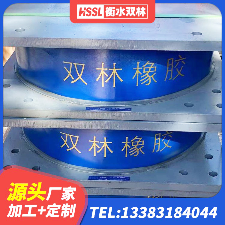 南康区LNR1100橡胶支座多少钱 南康区LNR橡胶隔震支座1100 南康区建筑高阻尼叠层橡胶隔震支座 南康区连廊隔震支座源头工厂 - 第8张