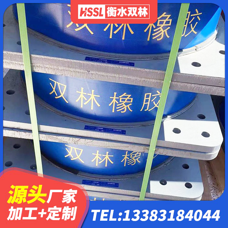南康区LNR1100橡胶支座多少钱 南康区LNR橡胶隔震支座1100 南康区建筑高阻尼叠层橡胶隔震支座 南康区连廊隔震支座源头工厂 - 第3张