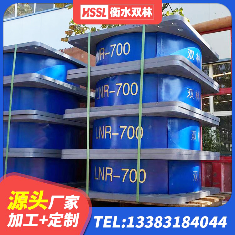 南康区较高阻尼隔震支座生产厂家 南康区建筑II型LRB铅芯隔震支座 南康区HDR型高阻尼隔震橡胶支座厂家电话 南康区LNR隔震支座1100源头工厂 - 第2张