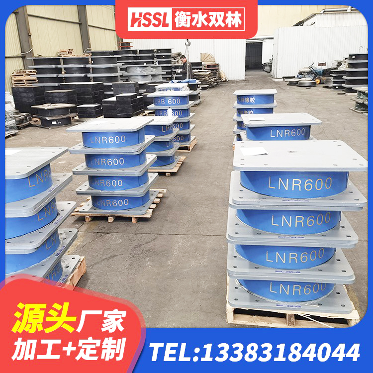 南康区减橡胶隔震支座厂家电话 南康区LRB500铅芯隔震支座多少钱 南康区建筑Y4Q铅芯橡胶隔震支座厂家 南康区HDR800高阻尼支座源头工厂 - 第5张