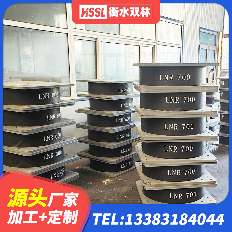 南康区水平力分散力型LNR隔震支座厂家 南康区LRB1500橡胶隔震支座生产厂家 南康区隔震支座LRB1300生产厂家 南康区LRB隔震支座600(II型)源头工厂 - 第9张