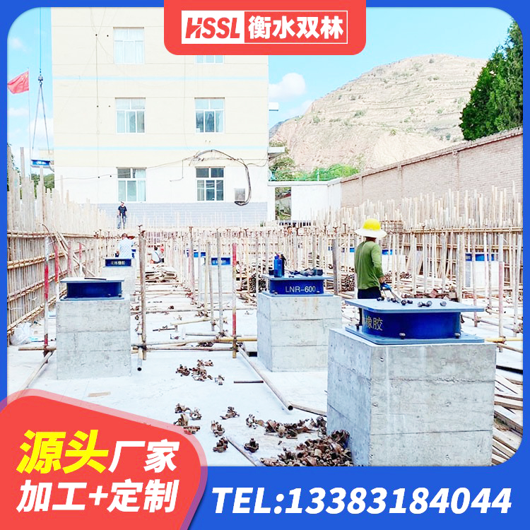 南康区较高阻尼隔震支座生产厂家 南康区建筑II型LRB铅芯隔震支座 南康区HDR型高阻尼隔震橡胶支座厂家电话 南康区LNR隔震支座1100源头工厂 - 第6张