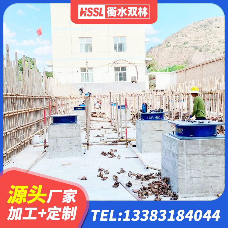 南康区建筑隔震支座LNR生产厂家 南康区住宅隔震支座什么价格 南康区LRB1100橡胶隔震支座生产厂家 南康区HDR800支座厂家 - 第1张
