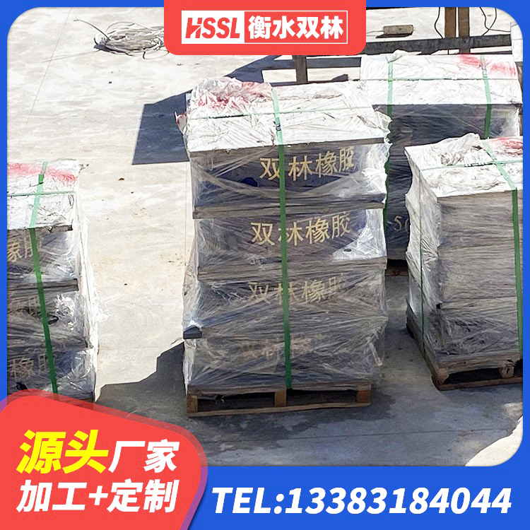 南康区建筑减震橡胶隔震支座生产厂家 南康区LNR1500天然隔震支座多少钱 南康区建筑房子减震支座生产厂家 南康区建筑LNG隔震支座源头工厂 - 第3张
