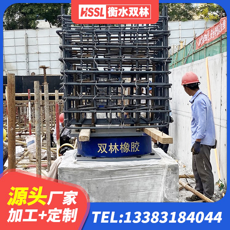 南康区建筑天然橡胶隔震支座LNR900厂家 南康区LNR1200隔震支座源头工厂 南康区建筑二型隔震支座 南康区LRB橡胶隔震支座1100 - 第5张