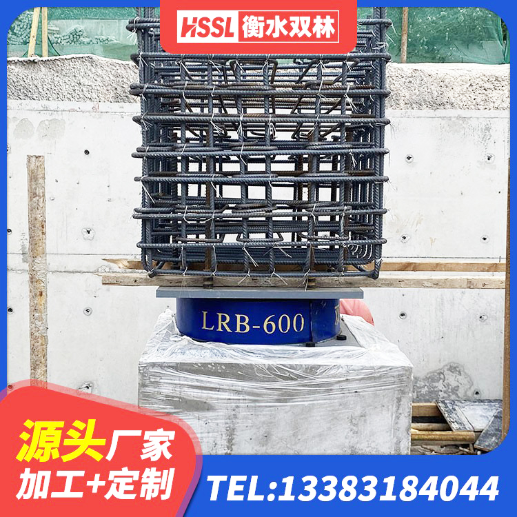 南康区LNR1100橡胶支座多少钱 南康区LNR橡胶隔震支座1100 南康区建筑高阻尼叠层橡胶隔震支座 南康区连廊隔震支座源头工厂 - 第2张