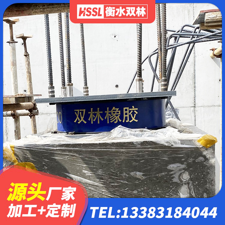 南康区建筑隔震支座LNR生产厂家 南康区住宅隔震支座什么价格 南康区LRB1100橡胶隔震支座生产厂家 南康区HDR800支座厂家 - 第8张