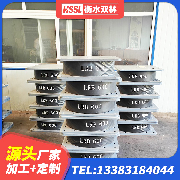 南康区建筑天然橡胶隔震支座LNR900厂家 南康区LNR1200隔震支座源头工厂 南康区建筑二型隔震支座 南康区LRB橡胶隔震支座1100 - 第8张