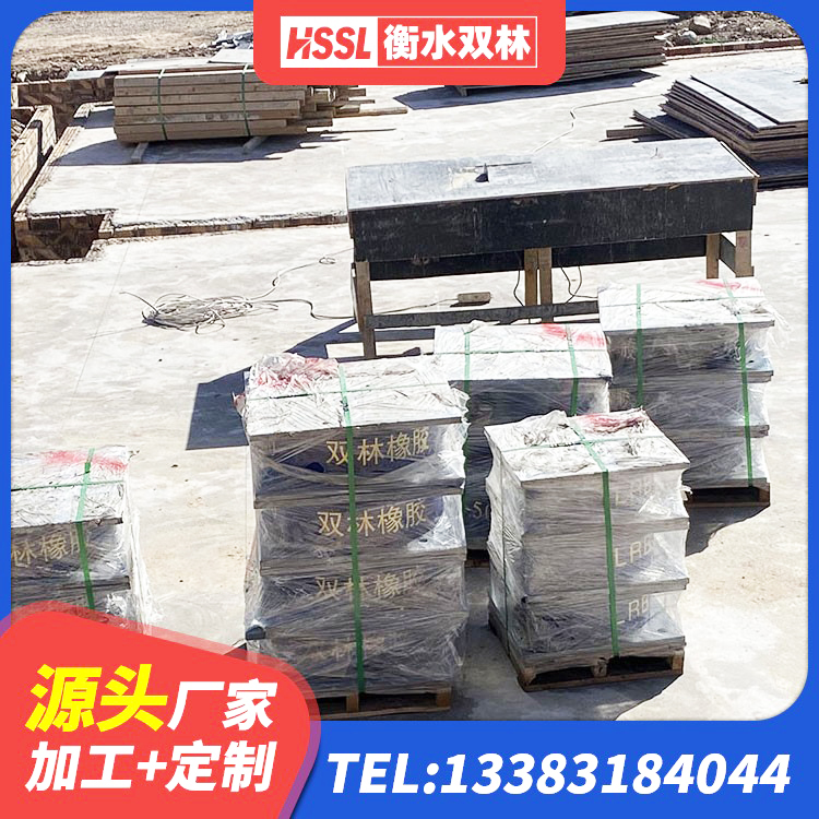 南康区LNR系列水平分散形隔震支座生产厂家 南康区400的抗震支座厂家 南康区建筑橡胶隔震支座LRB600厂家 南康区LNR型隔震支座生产厂家 - 第3张