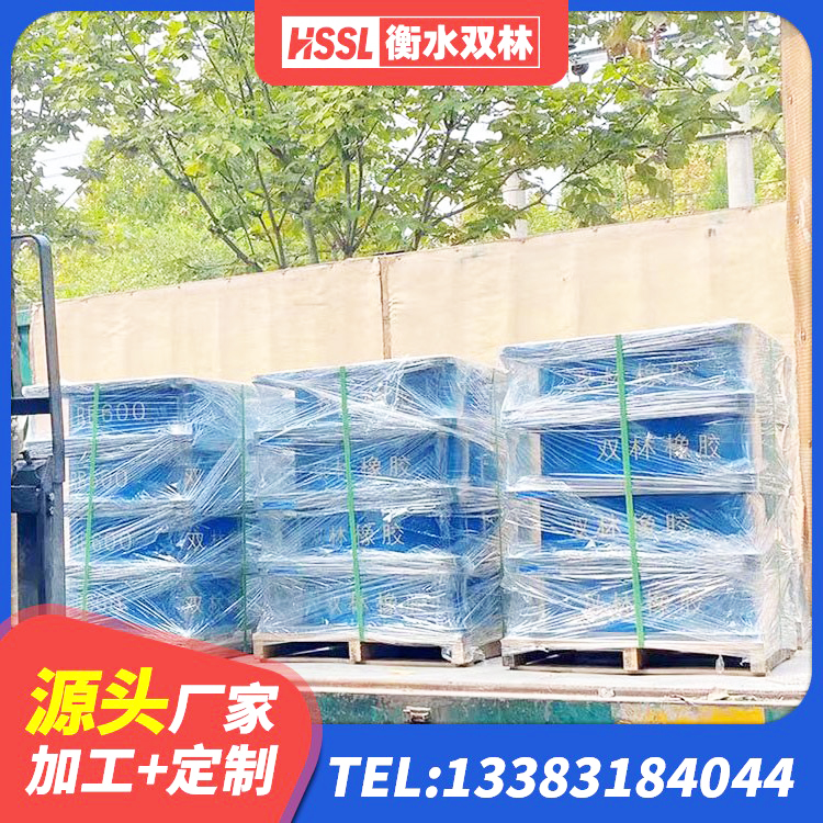 南康区高阻尼支座HDR什么价格 南康区LRB1200隔震支座厂家电话 南康区LRB1200橡胶隔震支座厂家 南康区隔震高阻尼支座生产厂家 - 第8张
