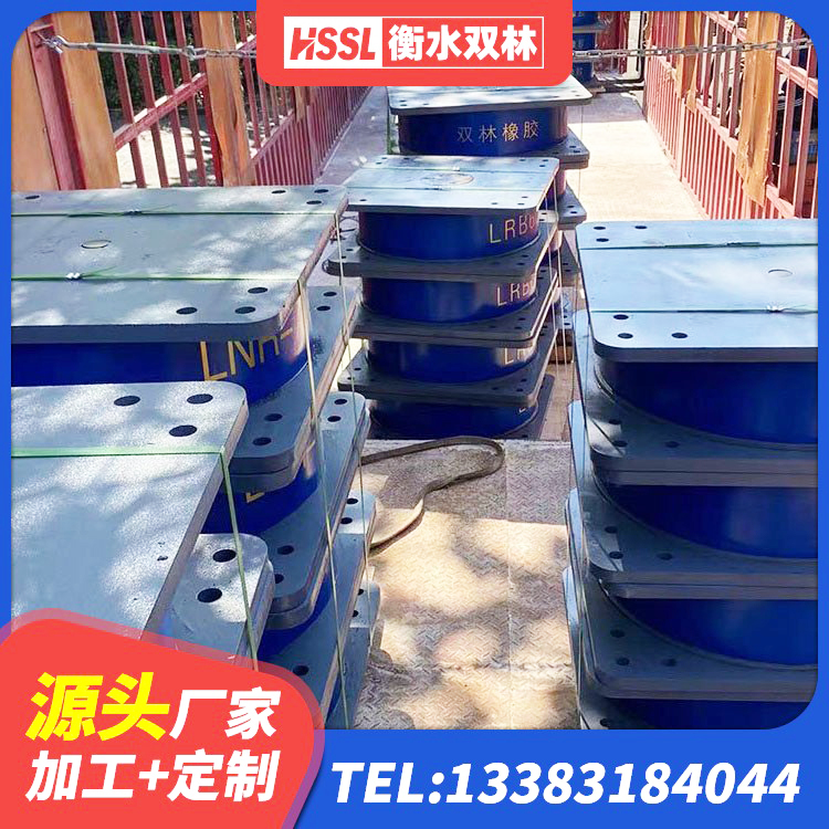 南康区LRB抗震支座生产厂家 南康区钢结构厂房抗震支座源头工厂 南康区建筑抗震式橡胶隔震支座 南康区LRB橡胶隔震支座900(II型)厂家 - 第5张