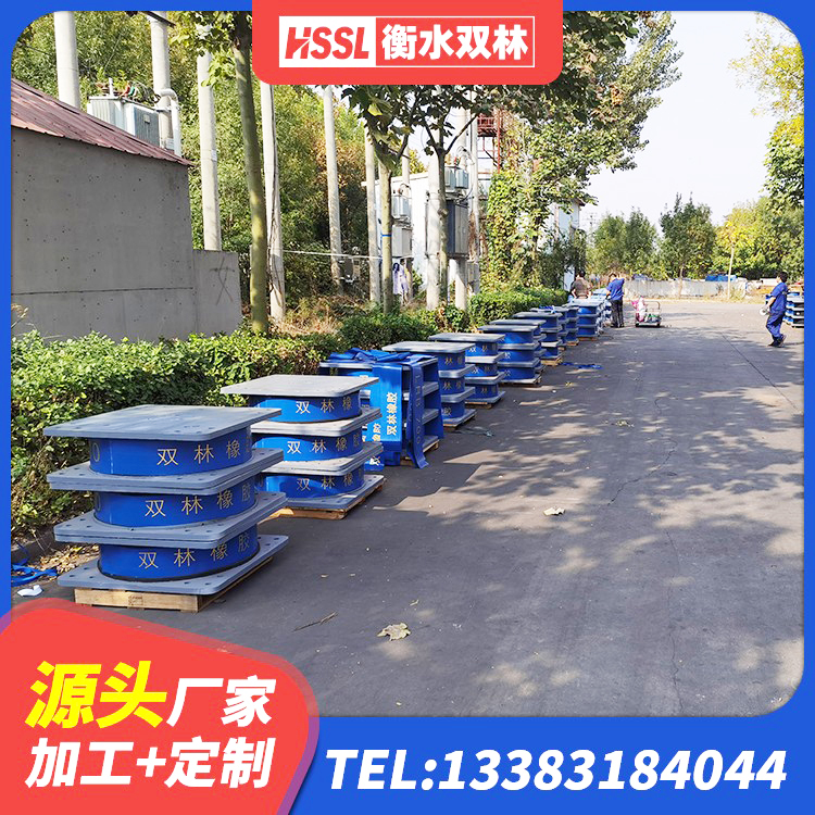 南康区建筑隔震支座III型厂家 南康区高阻尼隔震支座价格 南康区高阻尼橡胶支座(HDR)厂家电话 南康区水平力分散支座 - 第8张