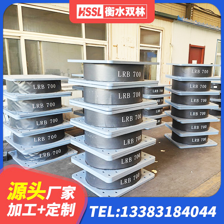 南康区减橡胶隔震支座厂家电话 南康区LRB500铅芯隔震支座多少钱 南康区建筑Y4Q铅芯橡胶隔震支座厂家 南康区HDR800高阻尼支座源头工厂 - 第1张