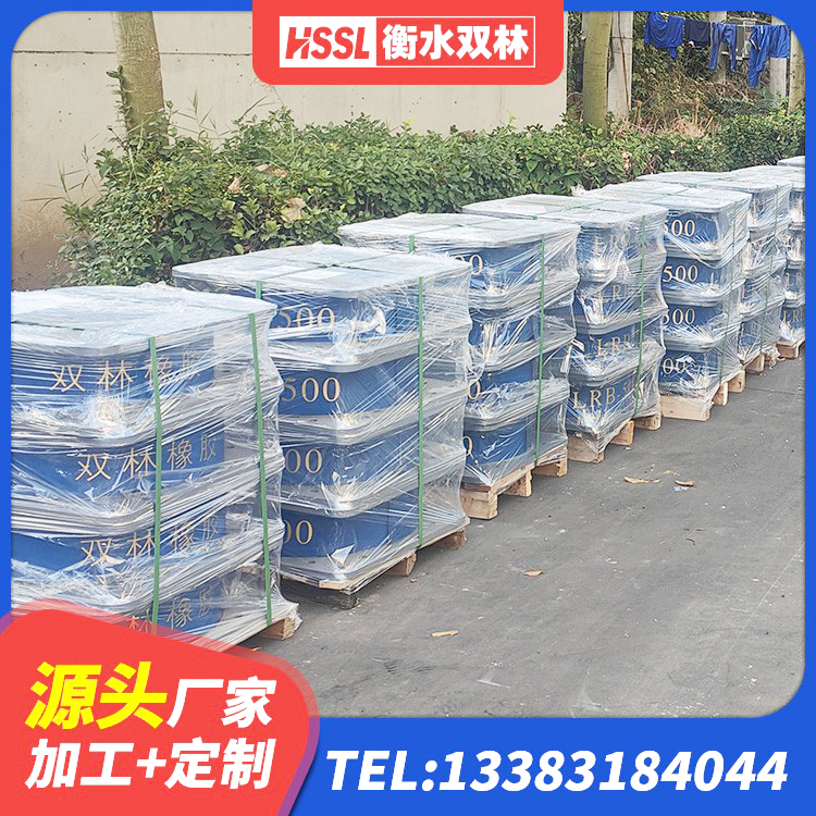 南康区建筑橡胶隔震支座LRB生产厂家 南康区隔震支座LRB600多少钱 南康区HDR600支座 南康区小型隔震支座厂家 - 第7张