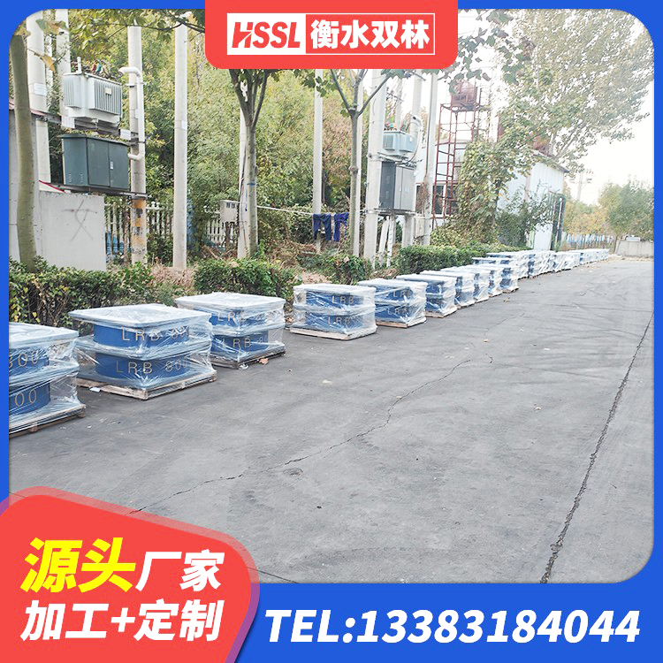 南康区建筑减震橡胶隔震支座生产厂家 南康区LNR1500天然隔震支座多少钱 南康区建筑房子减震支座生产厂家 南康区建筑LNG隔震支座源头工厂 - 第8张