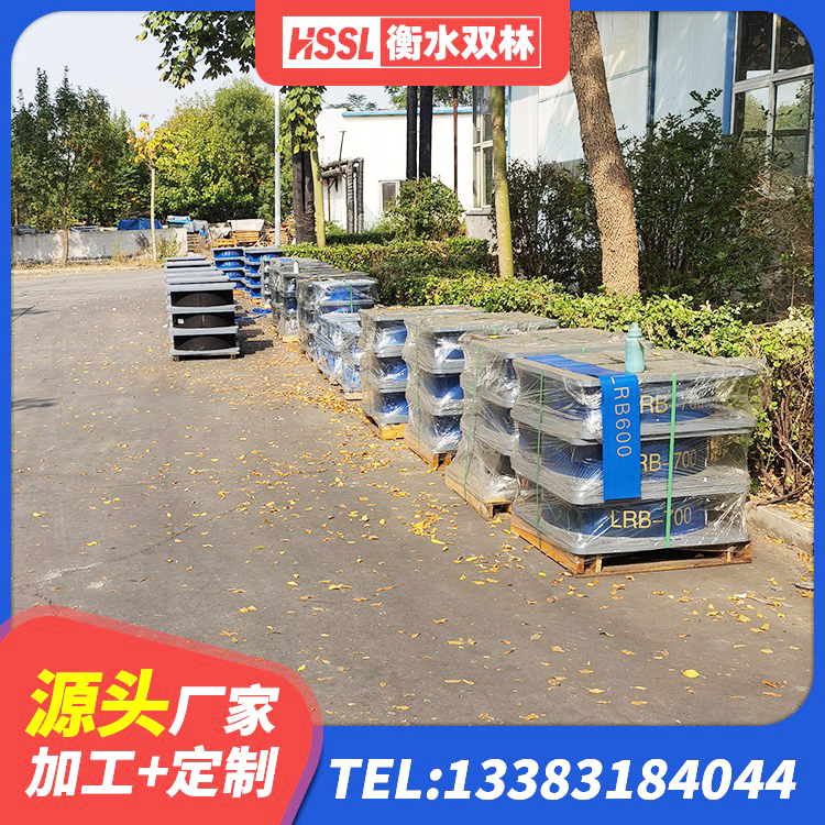 南康区建筑减振橡胶支座 南康区HDR1400高阻尼橡胶隔震支座源头工厂 南康区HDR300橡胶支座 南康区LRB隔震支座1000(II型)源头工厂 - 第3张