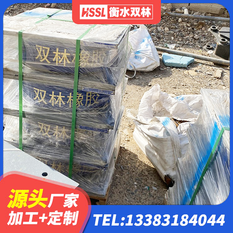 南康区减橡胶隔震支座厂家电话 南康区LRB500铅芯隔震支座多少钱 南康区建筑Y4Q铅芯橡胶隔震支座厂家 南康区HDR800高阻尼支座源头工厂 - 第2张