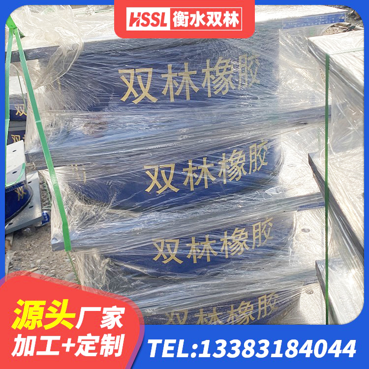 南康区水平力分散力型LNR隔震支座厂家 南康区LRB1500橡胶隔震支座生产厂家 南康区隔震支座LRB1300生产厂家 南康区LRB隔震支座600(II型)源头工厂 - 第7张