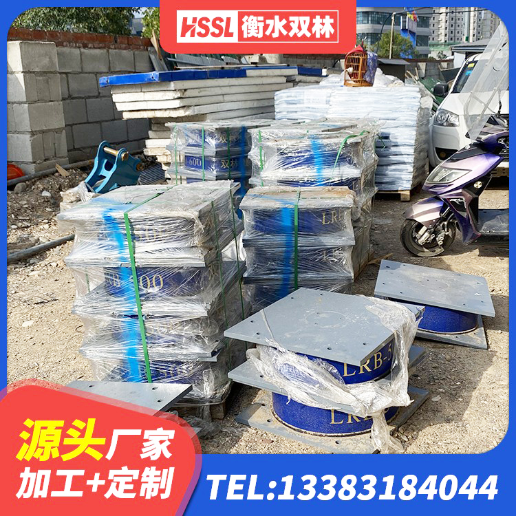 南康区建筑减震橡胶隔震支座生产厂家 南康区LNR1500天然隔震支座多少钱 南康区建筑房子减震支座生产厂家 南康区建筑LNG隔震支座源头工厂 - 第2张